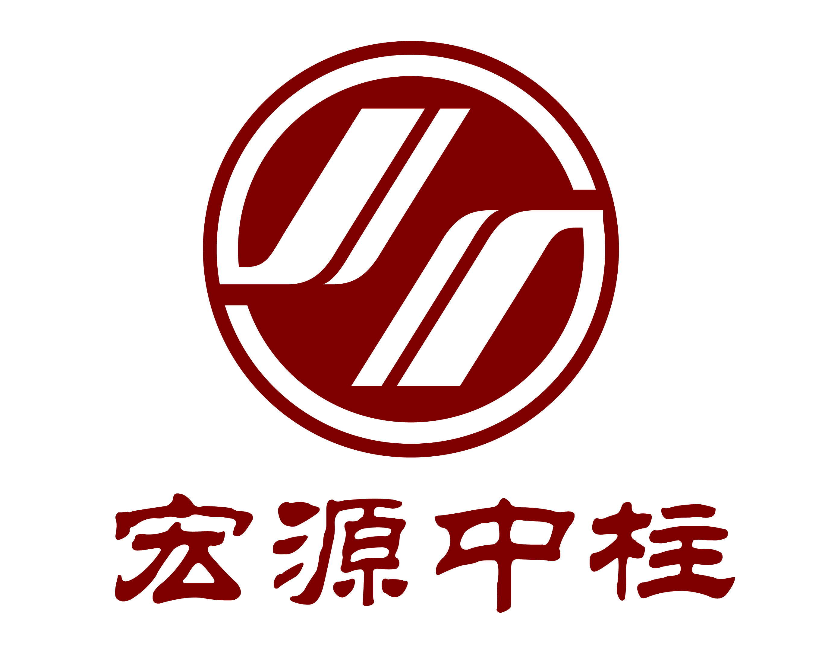 湖南宏源中柱工程项目管理有限公司郴州分公司logo