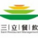 江门市新会区三立餐饮管理有限公司logo