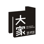 东莞市创意谷实业投资有限公司logo