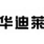 广东顺德华迪莱电器制造有限公司logo
