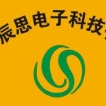 东莞市辰思电子科技有限公司logo