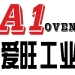 爱旺工业设备logo