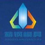 余姚市精钢塑料模具招聘logo