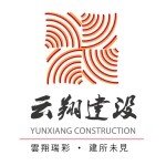 湖南云翔环境建设有限公司logo