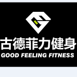 广州市古德菲力体育有限公司江门市蓬江分公司logo