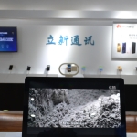 成都立新通讯科技有限公司招聘logo