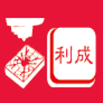 东莞市桥头利成模具厂logo
