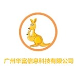 广州华富信息科技有限公司logo