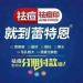 蕾特恩美容院logo