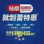 蕾特恩美容院logo