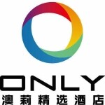 东莞市澳莉酒店有限公司logo