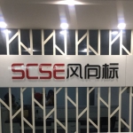 南京赤羽房地产经纪有限公司招聘logo