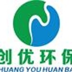 东莞市创优环保服务有限公司logo