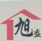 成都市旭盛房地产经纪有限公司招聘logo