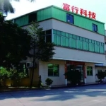 富行洗涤剂科技logo