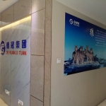 陕西德冠知识产权代理有限公司招聘logo
