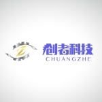 深圳市创者自动化科技有限公司