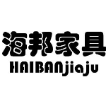 东莞市海邦家具有限公司logo