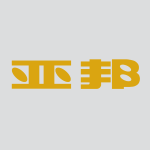 东莞亚邦五金制品有限公司logo