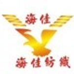 东莞市海佳纺织品有限公司招聘logo