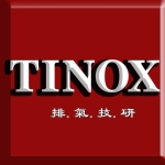东莞寮步典创五金加工店招聘logo