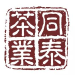 同泰茶业logo