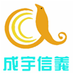 深圳市成宇信义五金制品有限公司东莞分公司logo