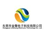 东莞市金聲电子科技有限公司logo