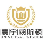 寰宇威斯顿教育科技招聘logo