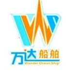 武汉万达海洋船舶管理有限公司广西南宁分公司