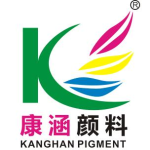 东莞市康涵塑胶颜料有限公司logo