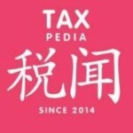 武汉中翰联合财税服务有限公司logo