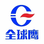 中山市全球鹰五金制品有限公司招聘logo