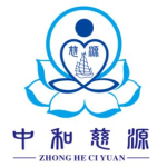 中和慈源文化传播招聘logo