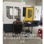 广州科旭模具机械有限公司