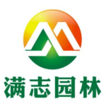 东莞市满志园林工程有限公司logo