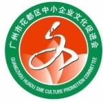 广州市花都区中小企业促进会logo