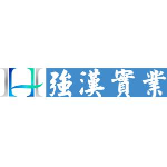 东莞市强汉实业有限公司logo