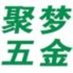 聚梦五金经营部招聘logo