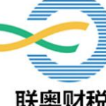 联奥财税企业代理招聘logo