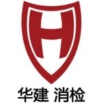 广东华建电气消防安全检测有限公司东莞第一分公司logo