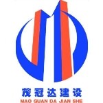 茂冠达建设工程招聘logo