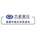 兴业银行股份有限公司佛山分行LOGO