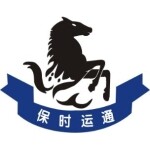 深圳市保时运通物流有限公司东莞分公司logo