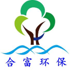 东莞市合富环保科技有限公司