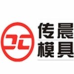 传晨模具配件招聘logo