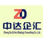 中达企汇(北京)企业咨询有限公司招聘logo