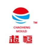 东莞市超恒塑料模具有限公司logo