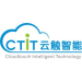 东莞市云触智能科技有限公司LOGO