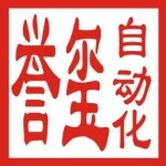 深圳市誉玺自动化科技有限公司logo